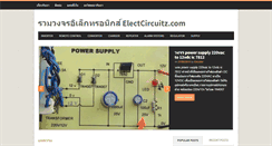 Desktop Screenshot of electcircuitz.com